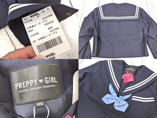 【as2732】熊本県 出水中学校 女子用学生服 制服 冬服セーラー服+ジャンパースカート+リボン+サブバッグ◆未使用◆o71♪_画像3