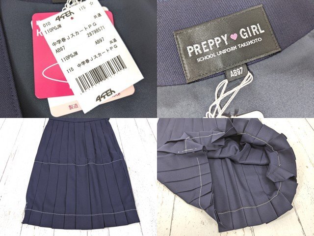 【as2732】熊本県 出水中学校 女子用学生服 制服 冬服セーラー服+ジャンパースカート+リボン+サブバッグ◆未使用◆o71♪_画像5