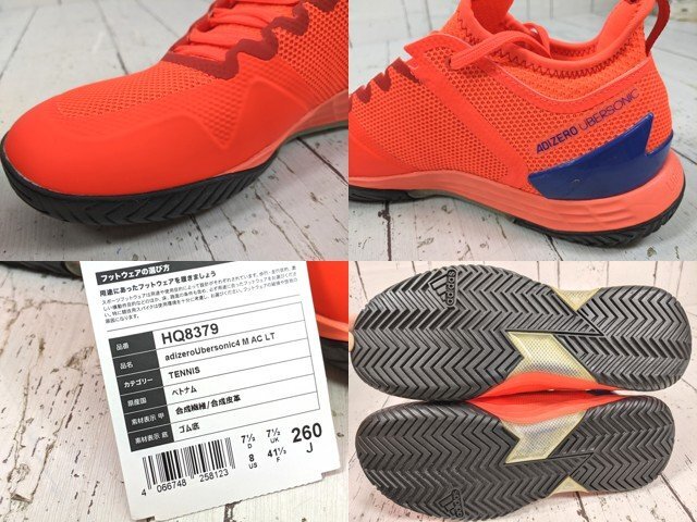 【9yt308】テニスシューズ adiads アディダス adizero Ubersonic 4 M AC LanzaT HQ8379 ソーラーレッド サイズ：26.0㎝ 未使用◆T2791♪_画像5