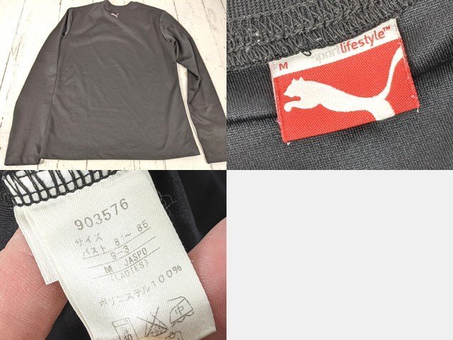 【4yt133】スポーツウエア adidas 七分丈??パンツ◆PUMA 長袖シャツ◆ナンバー ジャージパンツ◆S~Mサイズ◆A68_画像3