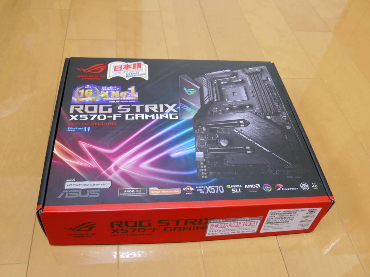 ASUS ROG Strix X570-F Gaming _画像1