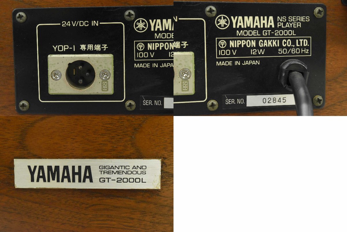 【C】YAMAHA GT-2000L YA-39 ターンテーブル ヤマハ 226364