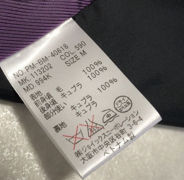 ★ 初お取引様&P取得リピーター様→条件達成特典有り◎美品◎ボルドー系カラー◎ポールスミス◎ベスト◎_画像6