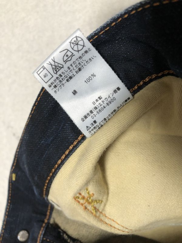 ★★初お取引様&P取得リピーター様→条件達成特典有り◎ユーズド加工◎濃厚〜立体裁断◎EDWIN XV-Function 463XVF◎デニム_画像7