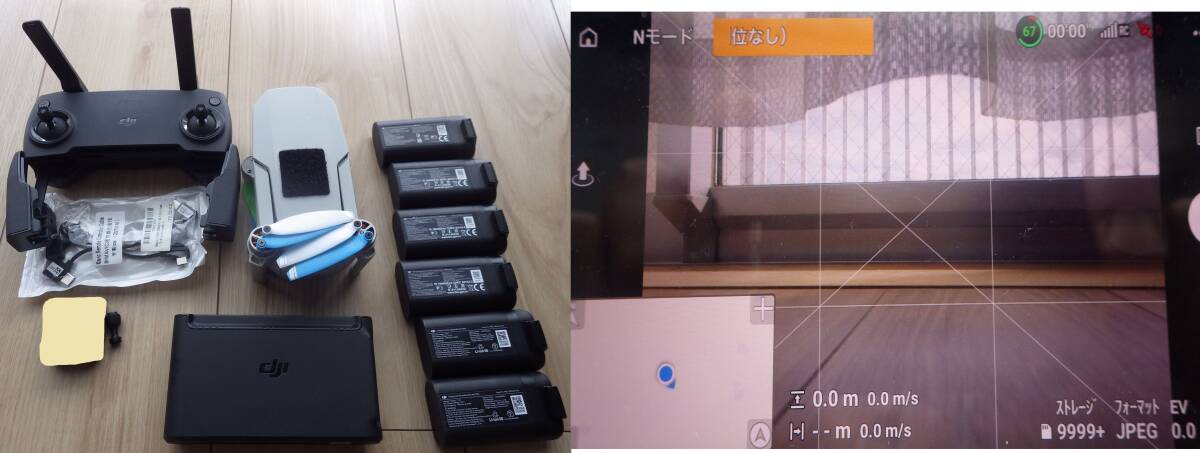 中古 DJI MAVIC mini リモートID対象機体 付属品など含めて_画像7