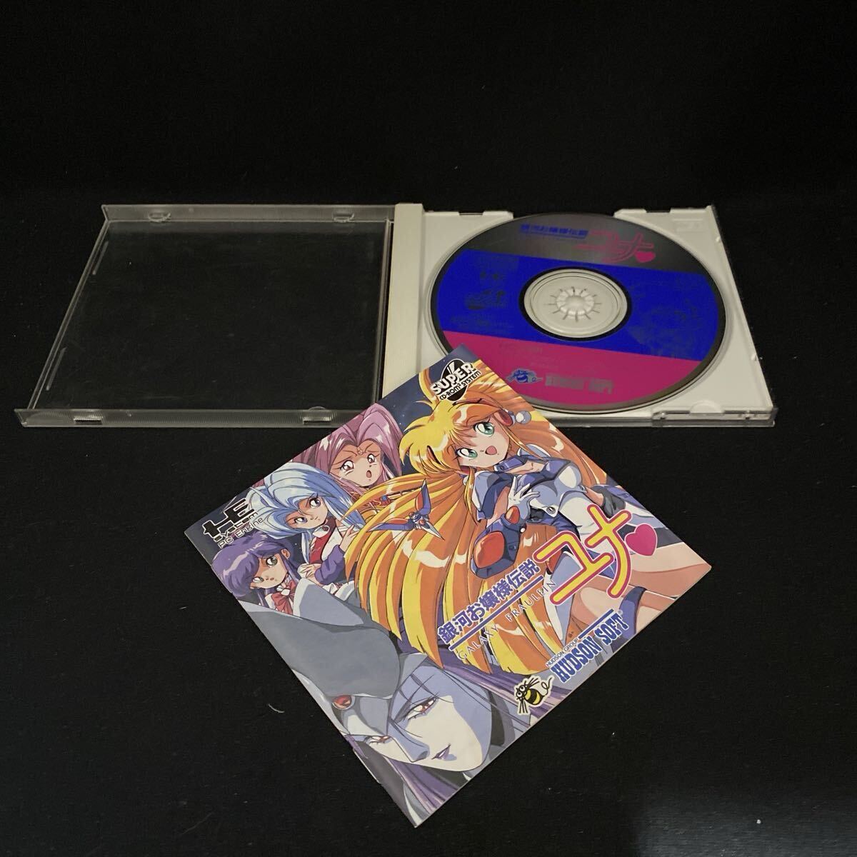 【Li01】PCE PCエンジン 銀河お嬢様伝説　ユナ1.2 セット/HE PC Engine CD-ROM2 SYSTEM ハドソン