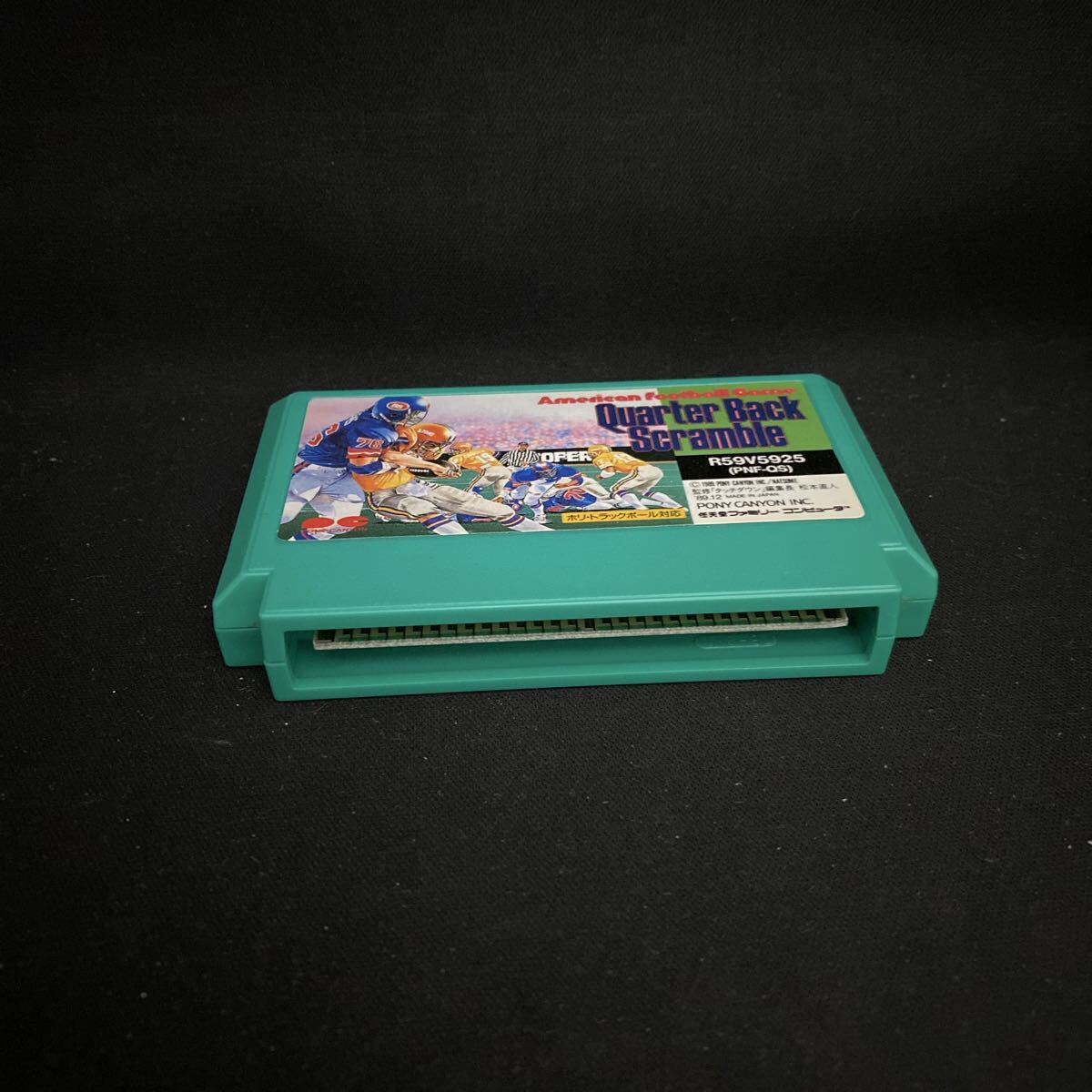 【Li26】FC ソフト クォーターバックスクランブル 箱説葉書付/ ファミコン 任天堂 レトロゲーム 起動確認済 ポニーキャニオン_画像4