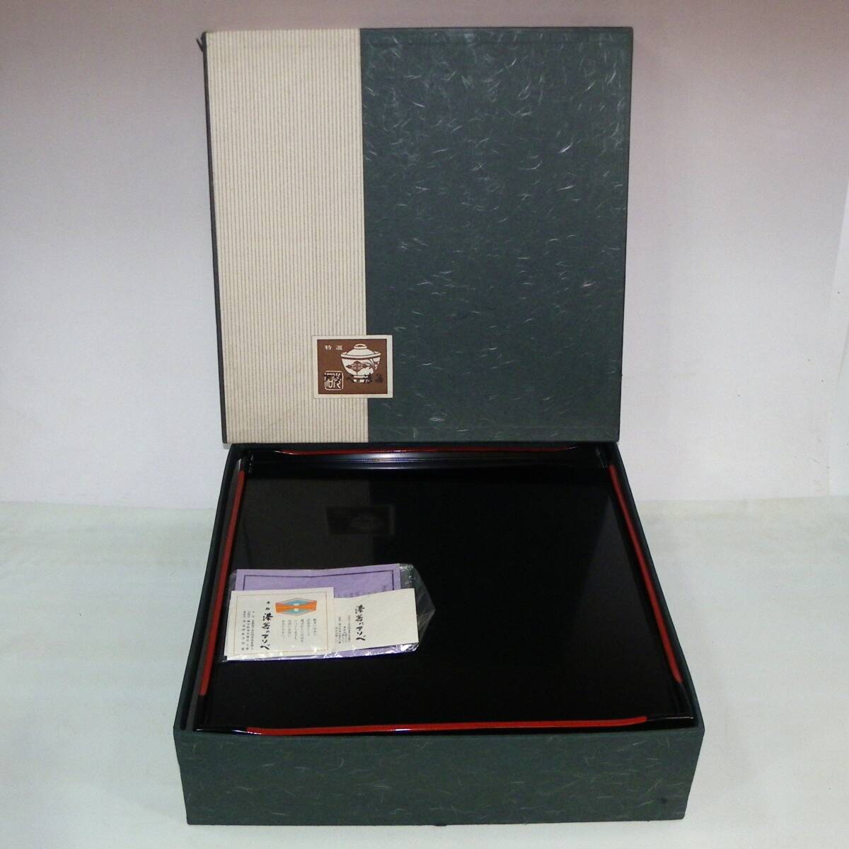 ゆうパック.100サイズ送料記載済み アソベ 漆器 木製 お盆 角盆4枚と置台 塗り.盆.4枚 H/1.2㎝位・30.5㎝位x30.5㎝位(赤枠.樂多我)_画像2