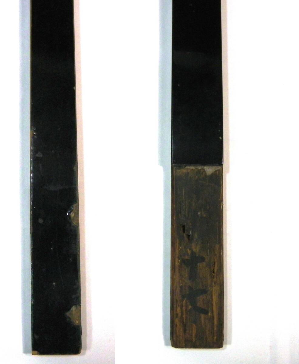 ゆうパック.120サイズ送料記載済み　茶道具 　夜咄(よばなし)　木製　短檠(たんけい）　お茶道具　売り切り（赤枠.楽）_画像9