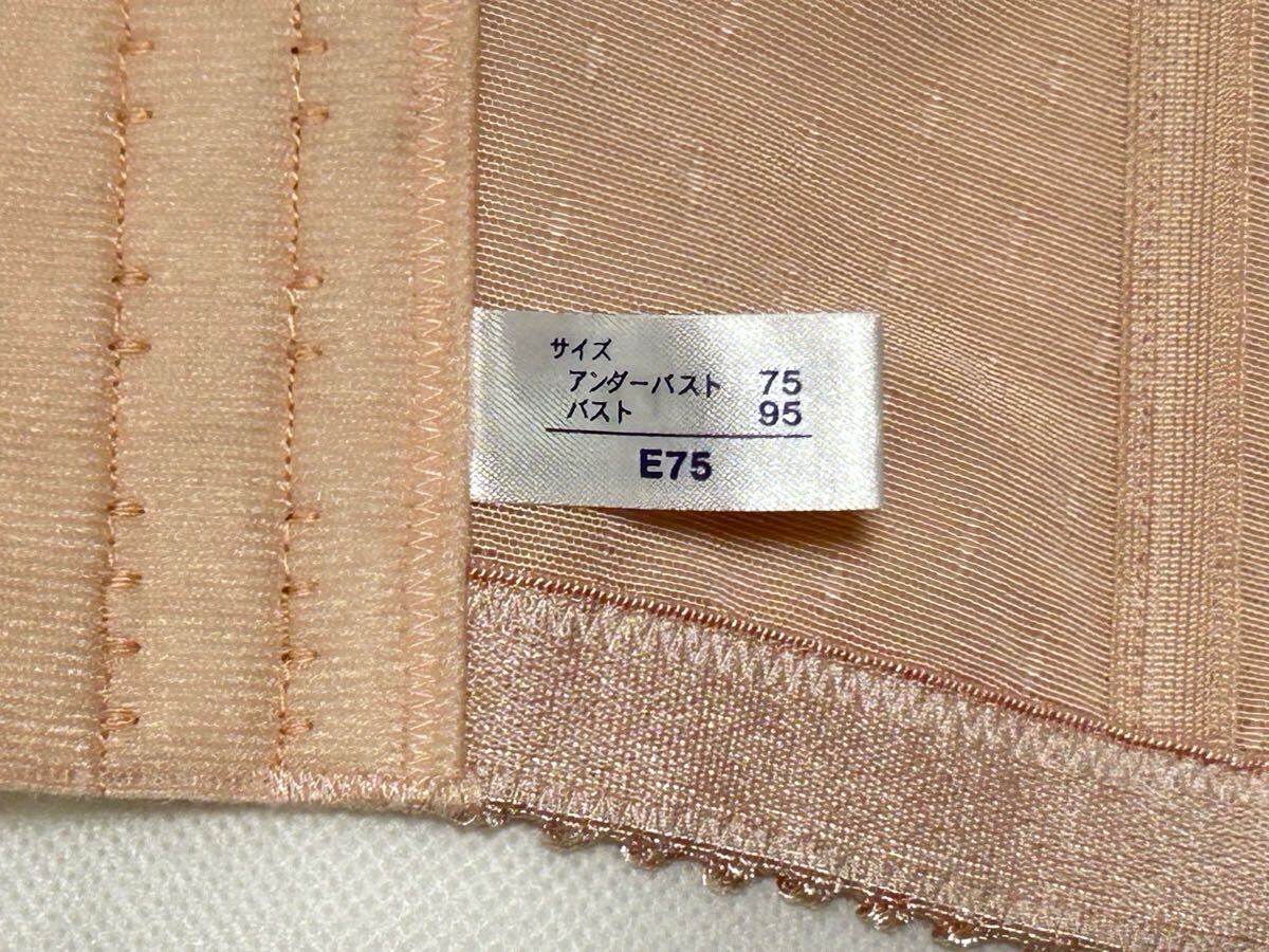 体型補整 補整下着 マルコ リュミエス ロゼ　1／2カップショートブラジャー　E75_画像5