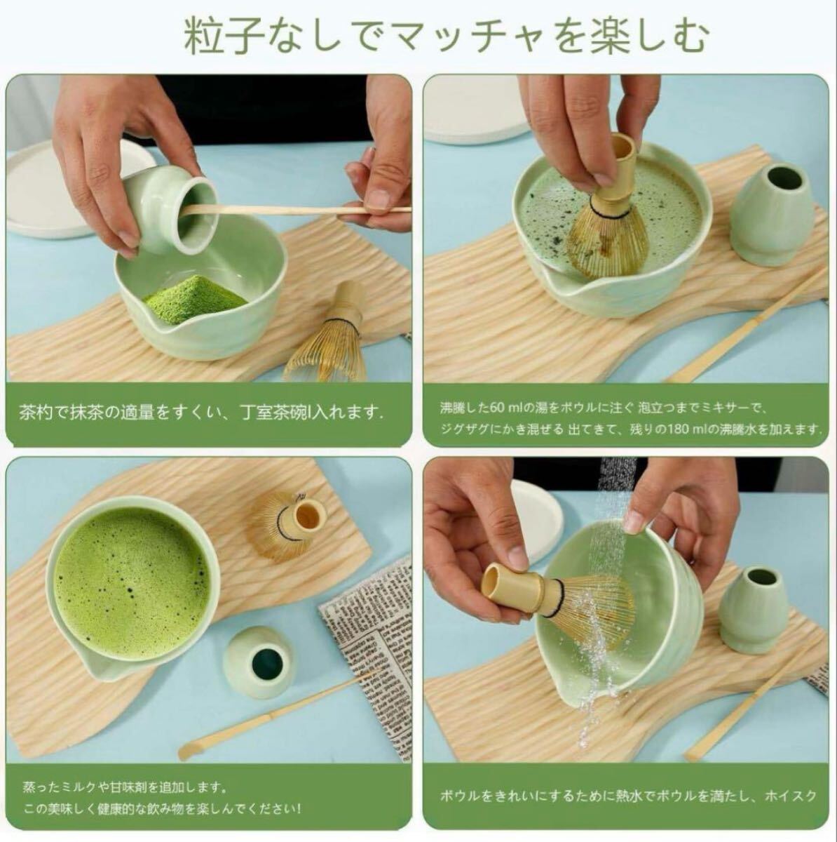 678 お抹茶7点セット 茶道具 お点前セット 初心者向け 茶筅 百本立 茶杓 茶さじ 茶せん 茶道 煎茶 お稽古用 抹茶点て 新品未使用_画像7
