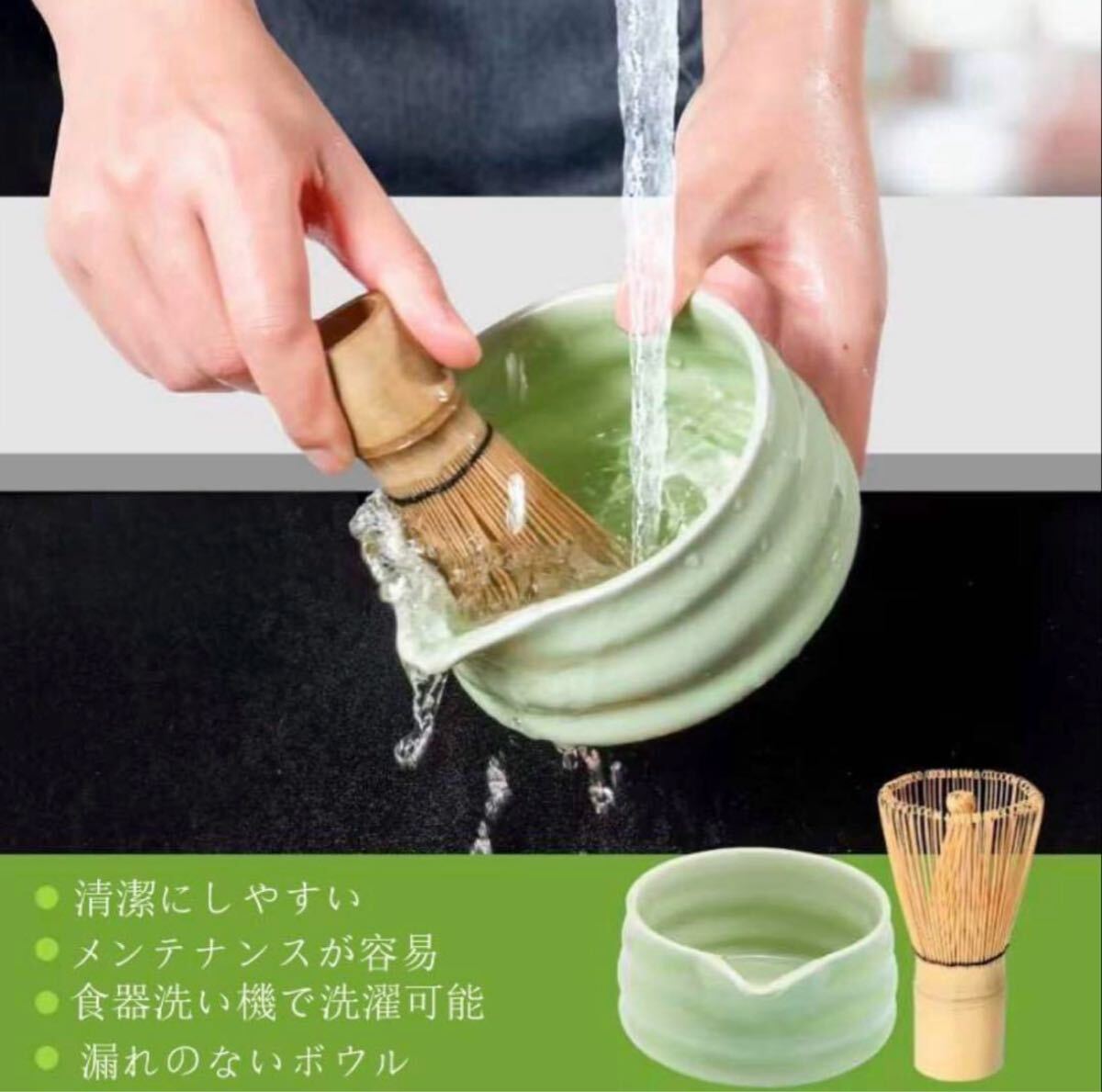 678 お抹茶7点セット 茶道具 お点前セット 初心者向け 茶筅 百本立 茶杓 茶さじ 茶せん 茶道 煎茶 お稽古用 抹茶点て 新品未使用_画像5