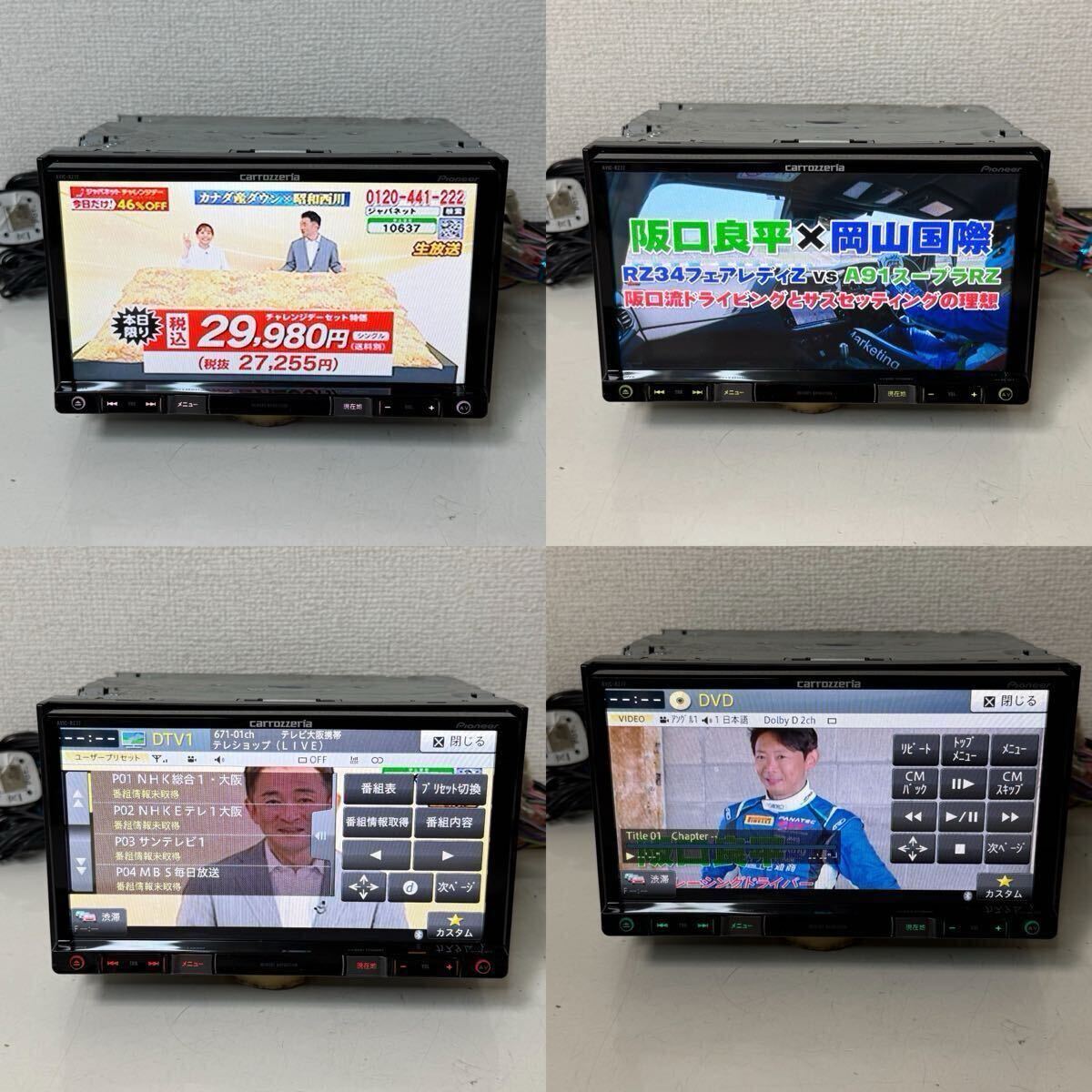 Carrozzeria カロッツェリア AVIC-RZ77 カーナビ Bluetooth DVD SD フルセグTV 地図データ 2015年SERIAL NO. PGTW027296JP_画像3