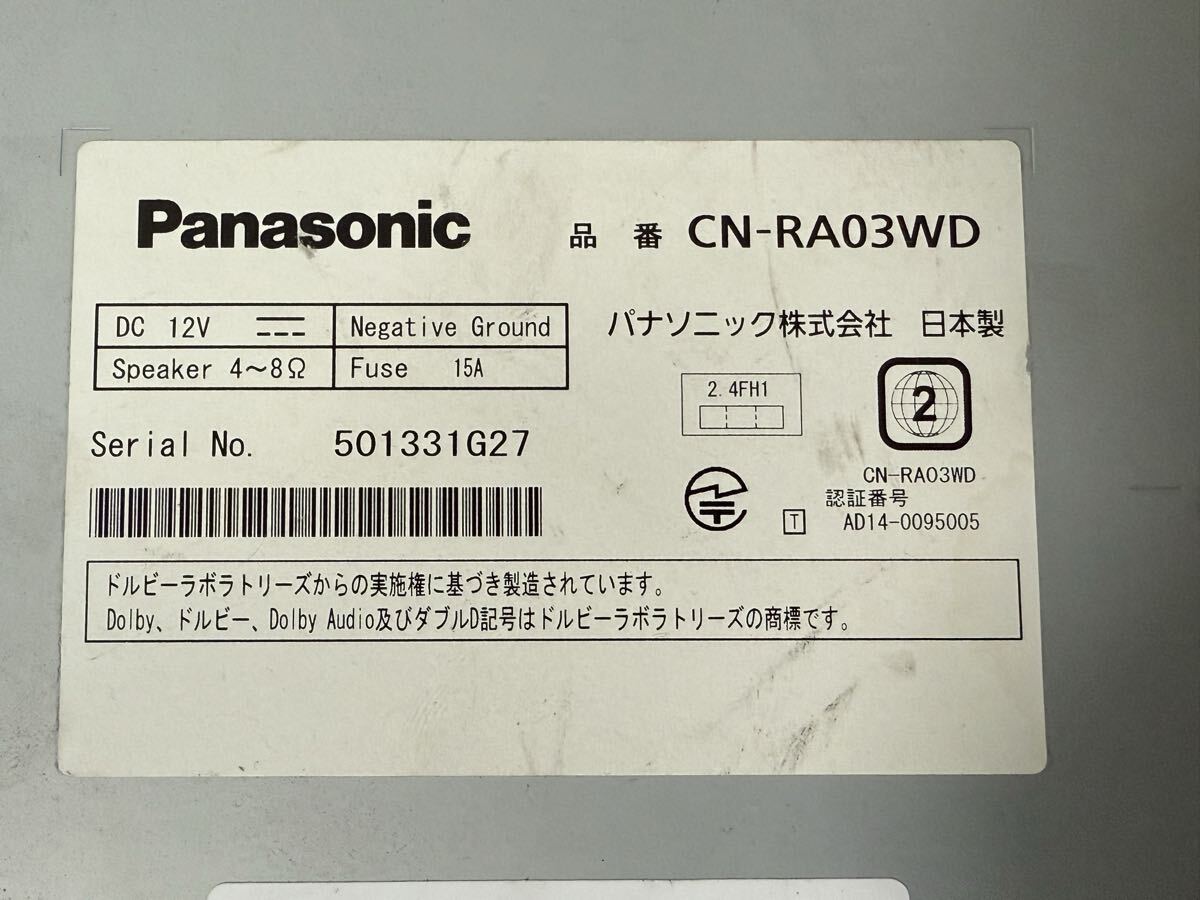 Panasonicパナソニック CN-RA03WD カーナビ メモリーナビ フルセグチューナーTV SERIAL NO. 501331G27 (ジャンク) SD地図データ無しです_画像8