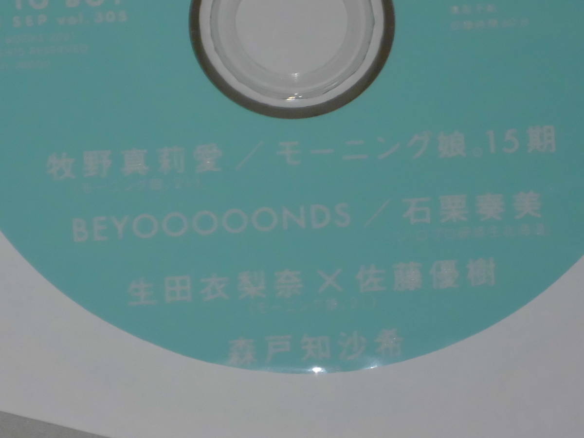 セブンネット限定スペシャルメイキングDVD セブンネット限定特典　_画像2