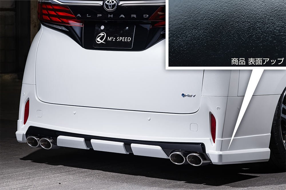 M'z SPEED 4點キット(マフラー4本出し用) 涂り分け涂裝 (089/BK) AES アルファード 40系 R5.6～ エグゼクティブ/Z 純正サイドモール有車
