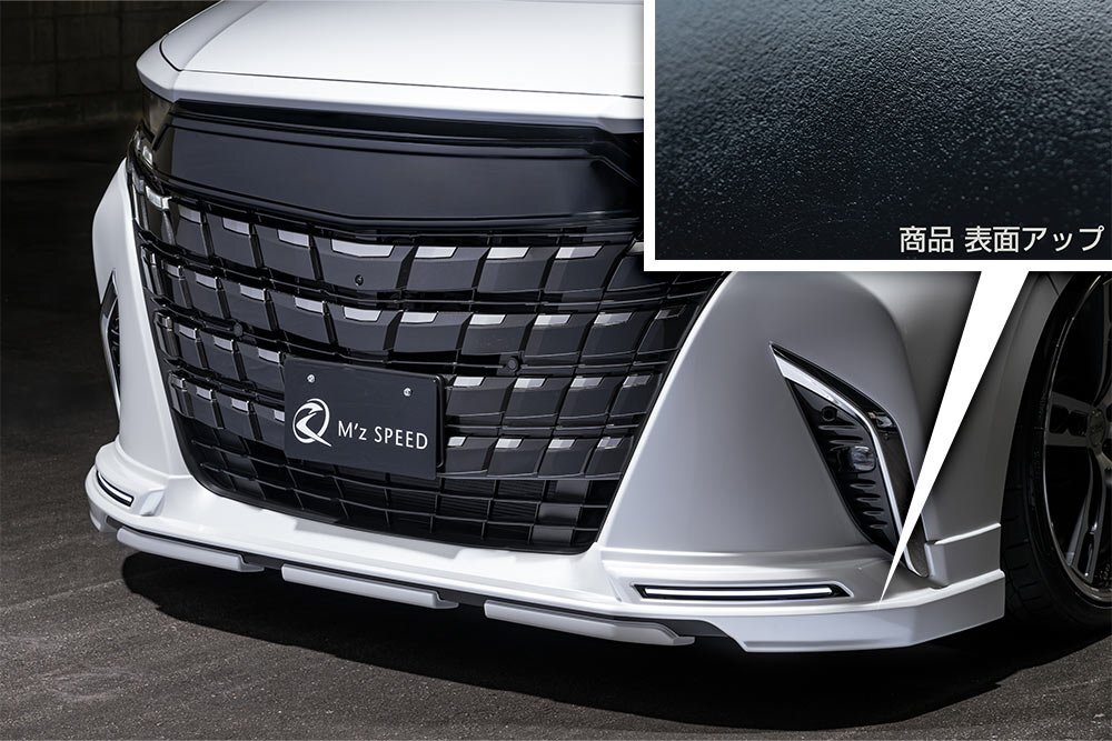 M'z SPEED 4點キット(マフラー4本出し用) 涂り分け涂裝 (089/BK) AES アルファード 40系 R5.6～ エグゼクティブ/Z 純正サイドモール有車