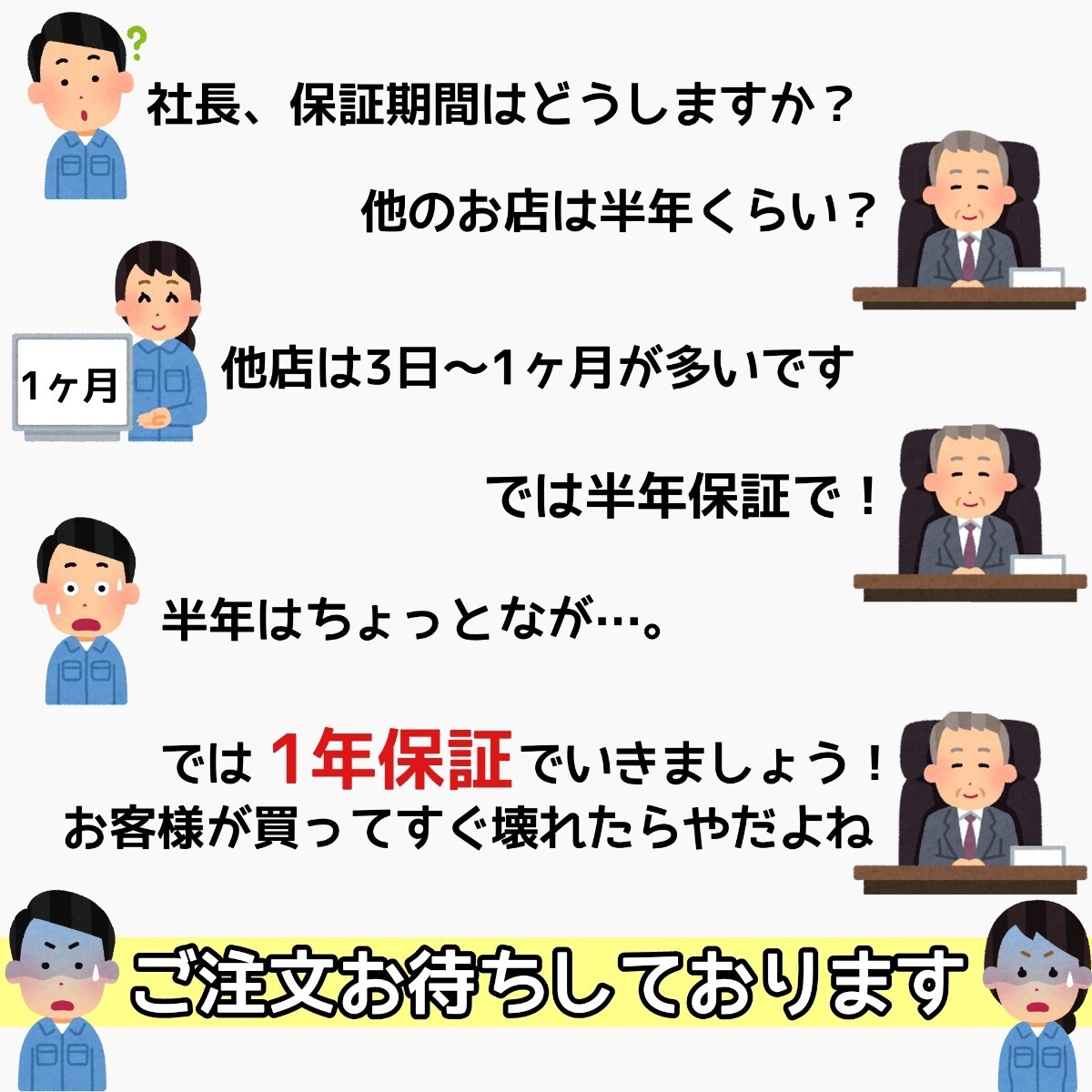 1年保証 レターパック発送 スズキ ジムニー 4型 JB23W JB43 シエラ 後期 Vベルトテンショナー オートテンショナー 17540-65H00 純正互換品_画像2