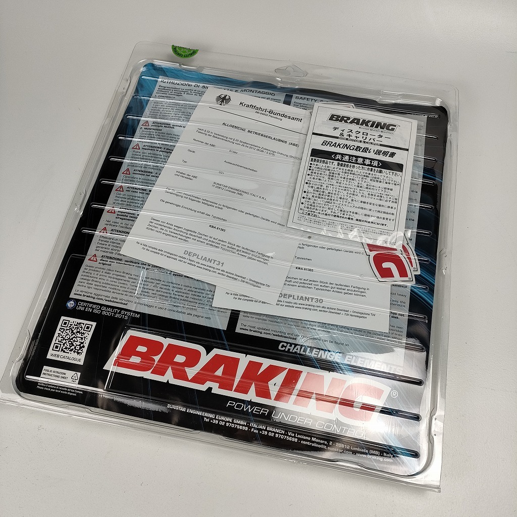 BRAKING ディスクローター　ヤマハ グランドマジェスティ他　76639　未使用新品_画像6