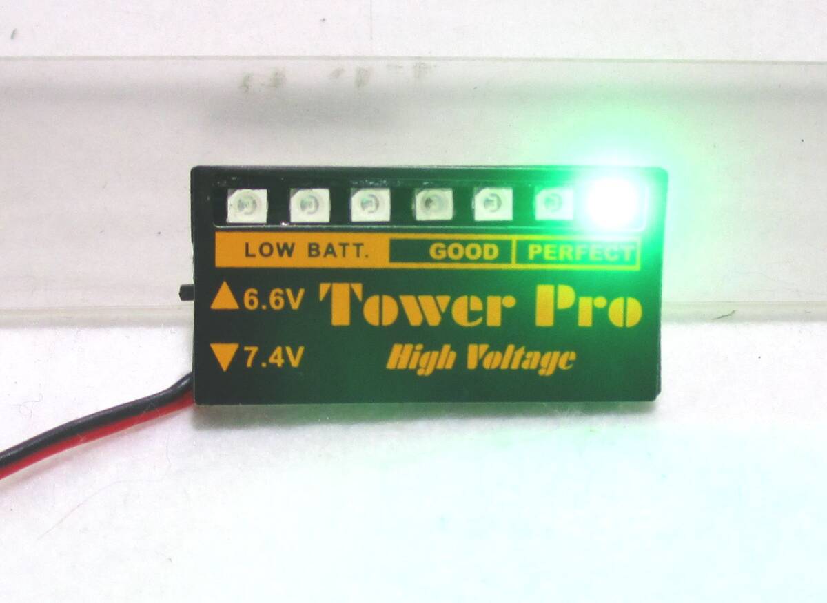 ☆こりゃ便利 !!TowerPro 受信機用 オンボードバッテリーチェッカー6.6V～7.4V☆GPヘリ,飛行機 エンジンカー レシーバー_画像2