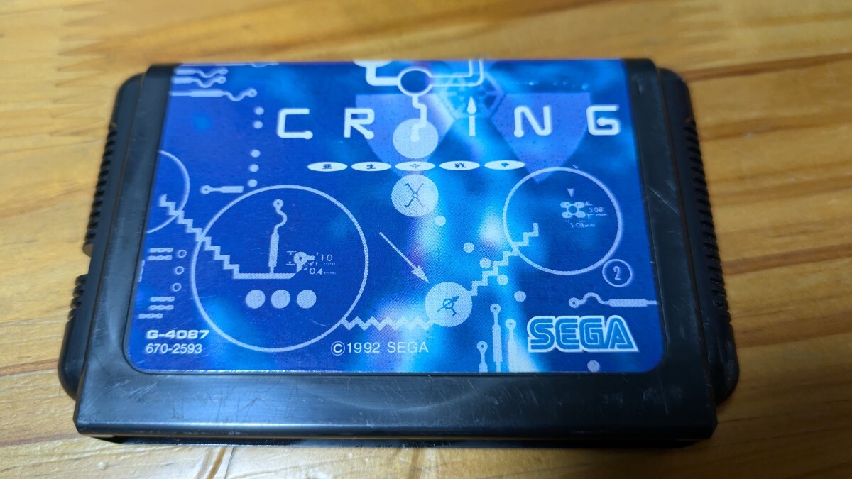 MD クライング 亜生命戦争　正規品　ソフトのみレトロフリークにて初期動作のみ確認 メガドライブ_画像1