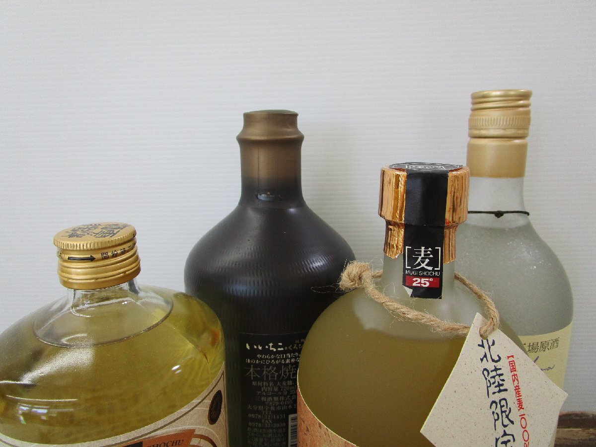 7本セット 焼酎 (麦,芋,そば) 720-900ml 25-41% 未開栓 古酒 ※店頭受取不可 1円スタート/10-10-8_画像4