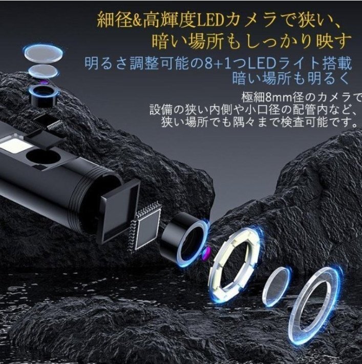 內(nèi)視鏡カメラ ファイバースコープ デュアルレンズ 200萬畫素 5M 4.3インチ 1080P高畫質(zhì) ライト付き 防水 照度調(diào)節(jié)可能 工業(yè)用 設備點検