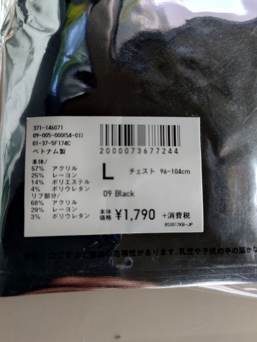 ユニクロ ヒートテック　サイズＬ ブラック UNIQLO 極暖 エクストラウォーム クルーネックT_画像6