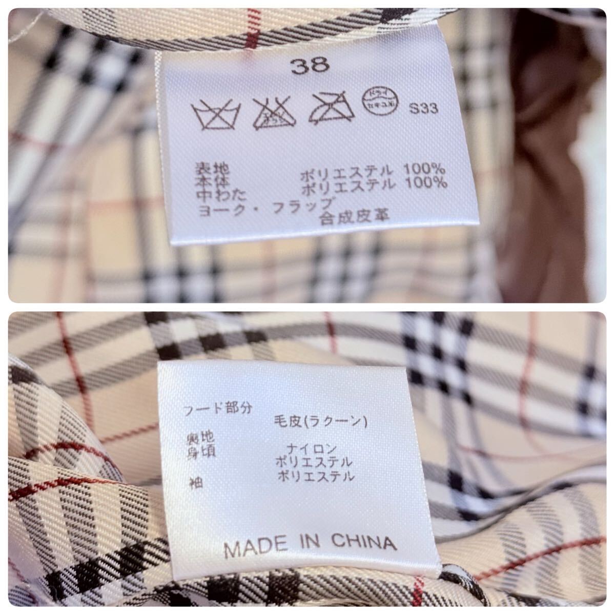 【極希少品】バーバリーロンドン BURBERRY LONDON ダウンコート ベルト付 トレンチコート ノバチェック レディース ワッペン ブラウン M_画像9