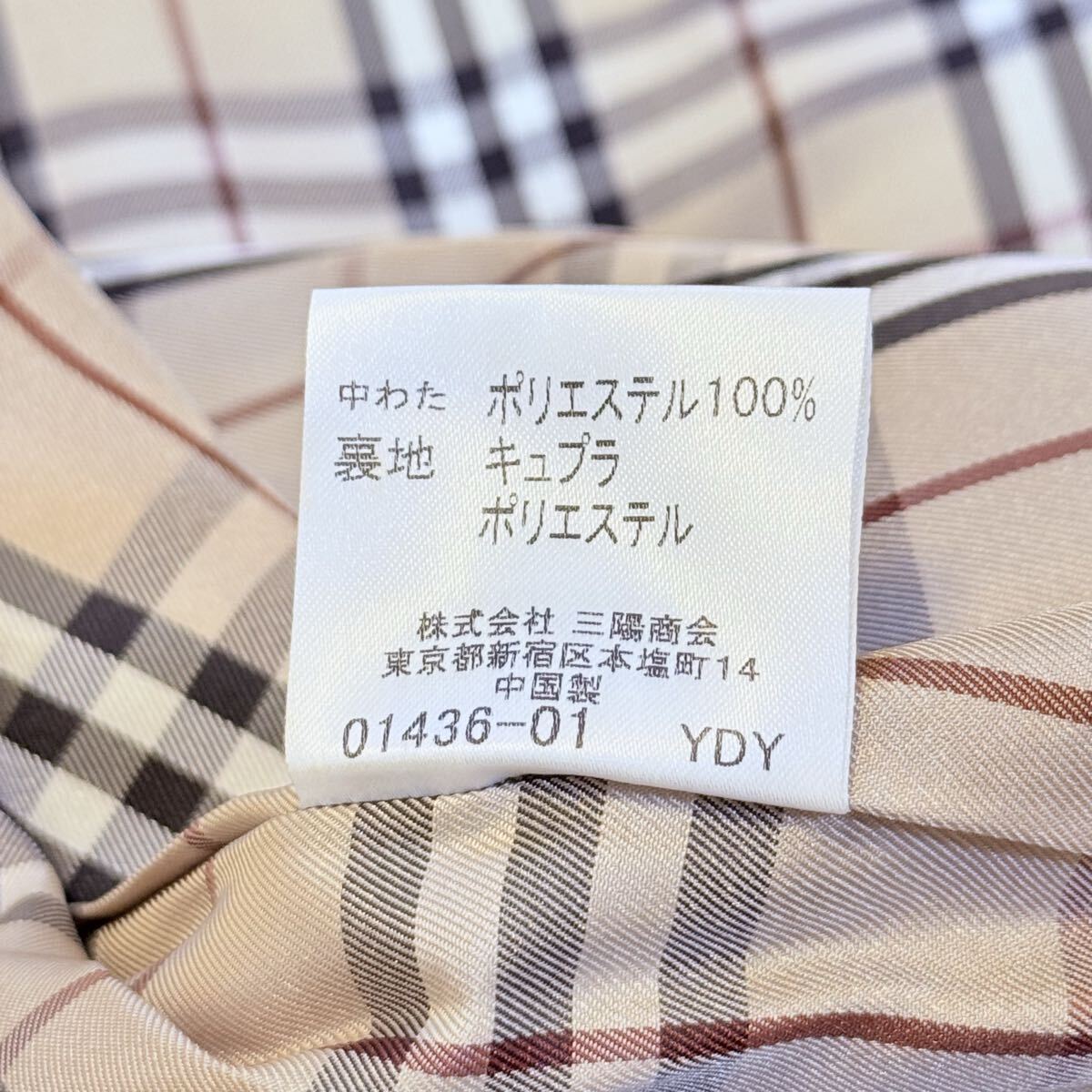 【美品/Lサイズ】バーバリーブラックレーベル BURBERRY BLACK LABEL ベスト ホースロゴ刺繍 ジャケット ノバチェック_画像10