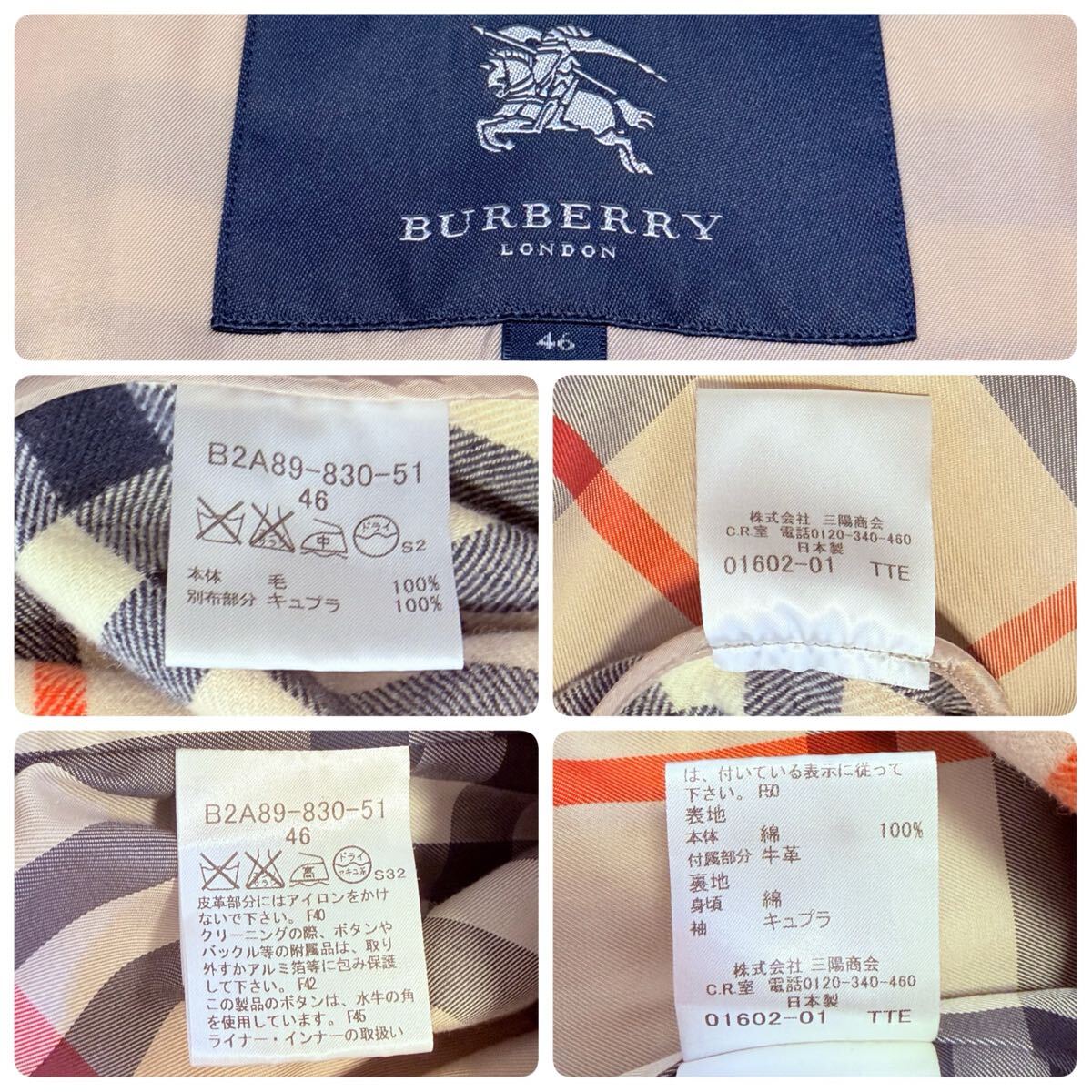【XL相当】BURBERRY LONDON バーバリーロンドン トレンチコート ライナー 2way レディース ノバチェック LL_画像9