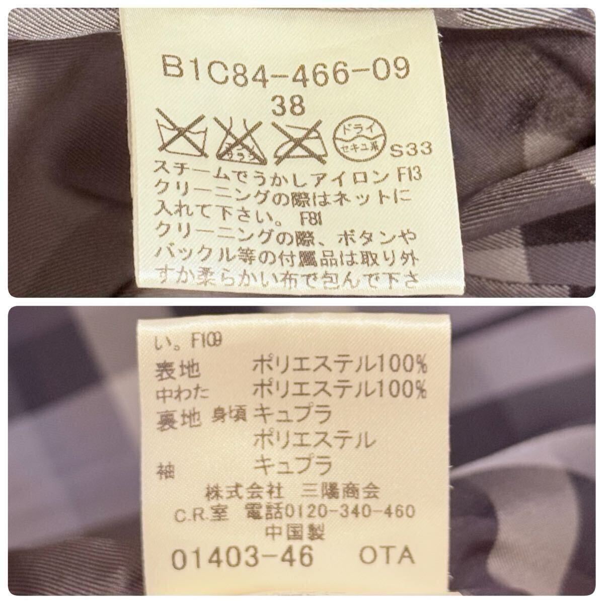 【美品】BURBERRY LONDON バーバリーロンドン ダウンジャケット フレア ノバチェック メガチェック レディース メタルボタン M-L相当_画像10