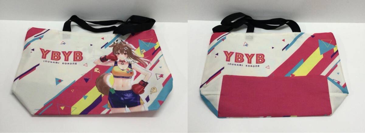 ホロライブ 戌神ころね 活動3周年記念フルセット_画像3