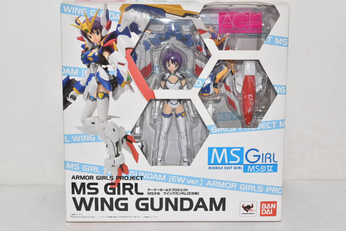 27S 【未開封品】 アーマーガールズプロジェクト MS少女ウィングガンダム EW版 BANDAI バンダイ 機動戦士ガンダムW AGP MS少女 ガンダム_画像1