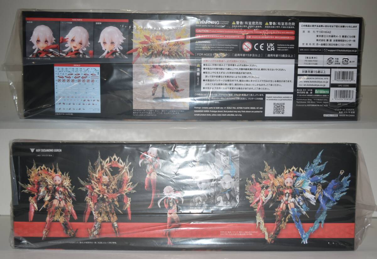 34Mdd 【未開封品】 メガミデバイス 皇巫 スサノヲ 紅蓮 AUV SUSANOWO GUREN プラモデル プラモ _画像3