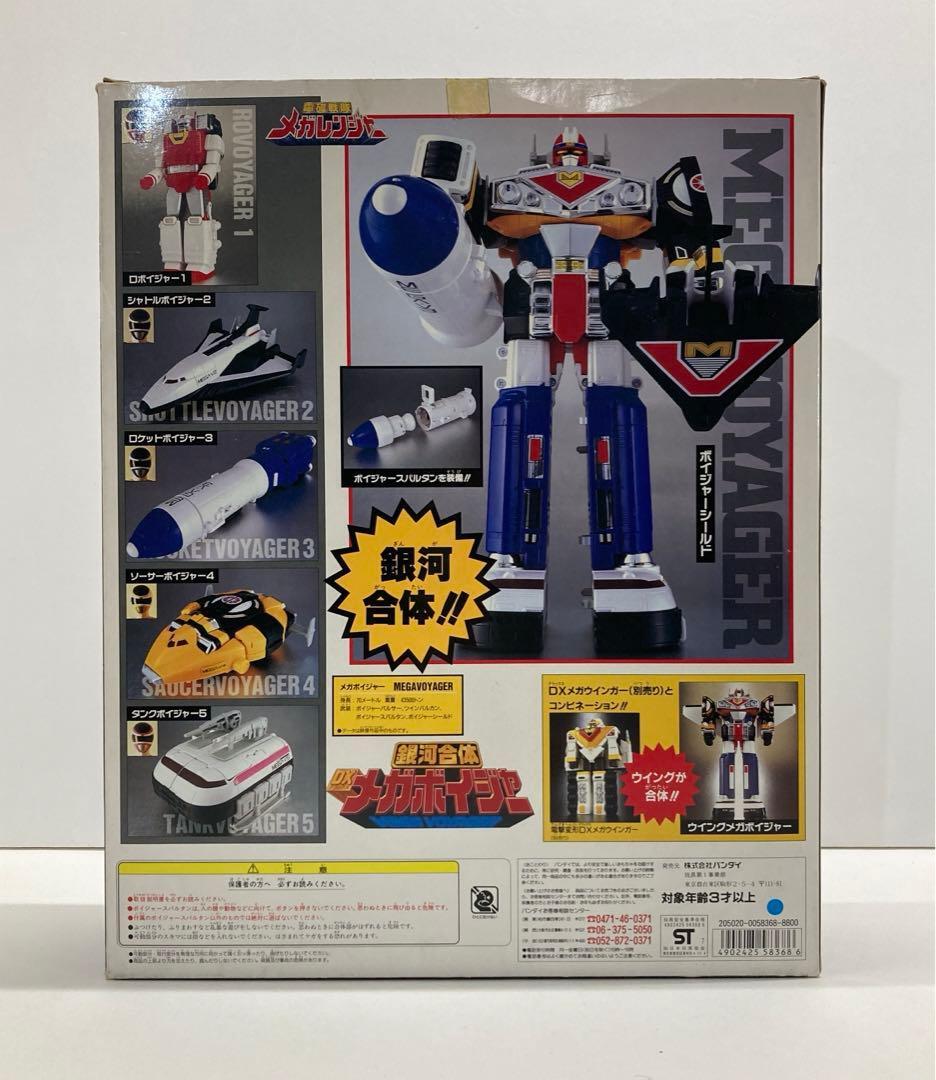 30Mdd 【中古品】 銀河合体 DXメガボイジャー 電磁戦隊メガレンジャー 特撮 戦隊ヒーロー 戦隊シリーズ BANDAI おもちゃ_画像2