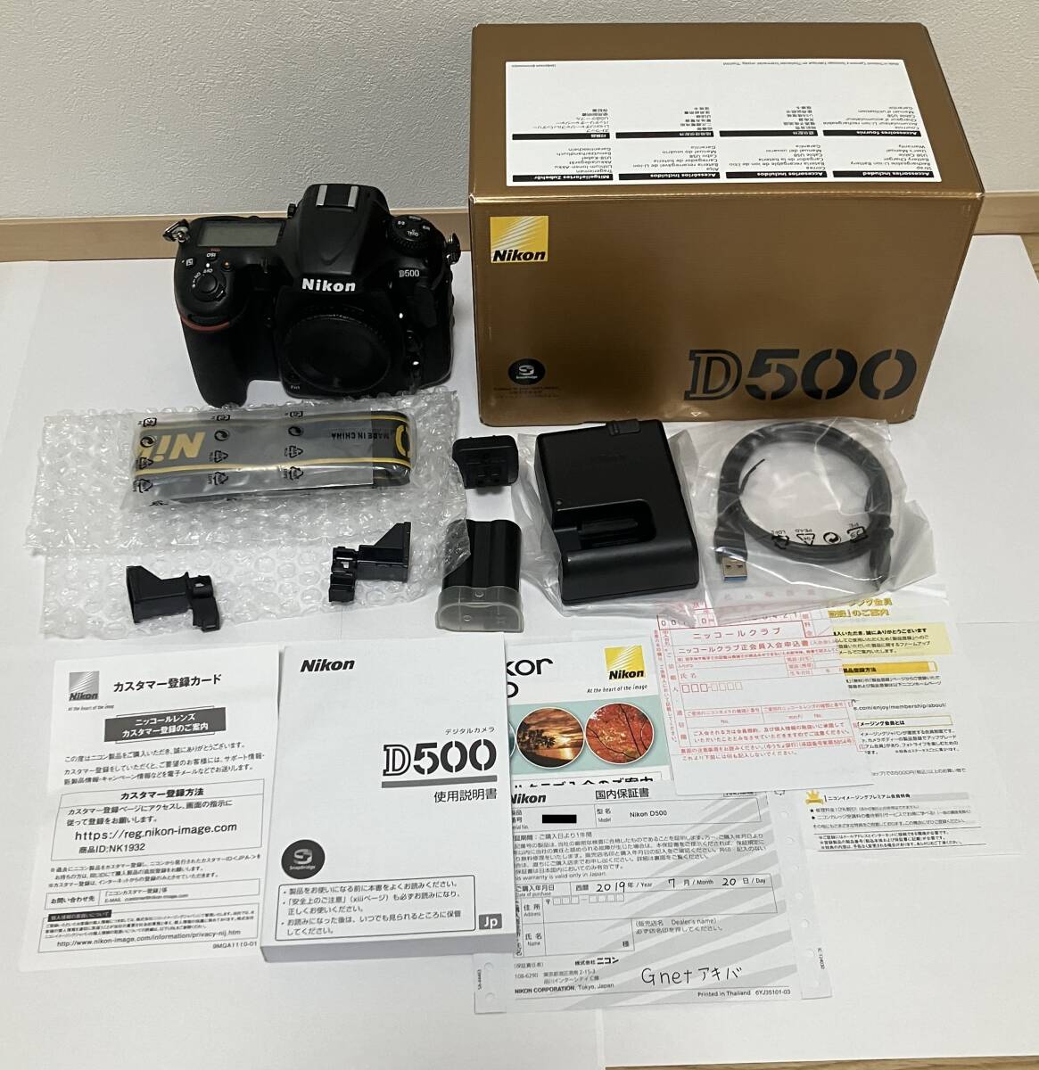 Nikon D500 ニコン ボディ 美品 元箱付 動作確認済 シャッター枚数 70062枚 一部 未使用品　EN-EL15a予備バッテリー付き_画像1