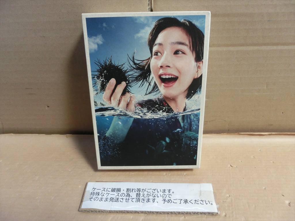 【SD13-019】【60サイズ】▲連続テレビ小説 「あまちゃん」 完全版 DVD-BOX 1/4枚組/能年玲奈/※ケース破損有_画像1