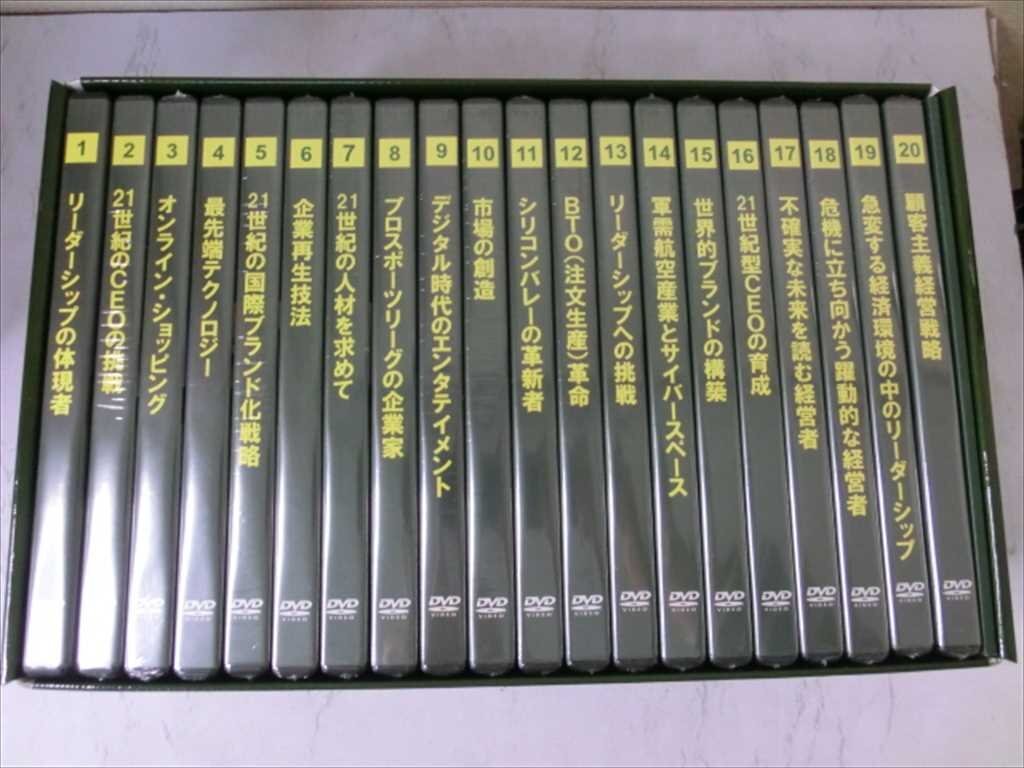 BO【PP-06】【80サイズ】▲一部未開封/CEO EXCHANGE/DVD BOX/全巻セット/1～20巻/1巻以外未開封/解説書付き/ビジネス_画像2