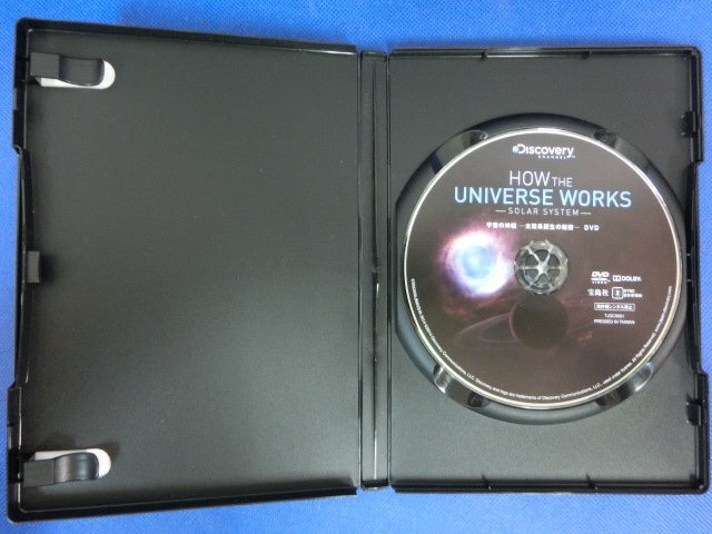 G【NK47-81】【送料無料】宇宙の神秘 -太陽系誕生の秘密-DVD BOOK/宇宙/ドラマ/太陽系/誕生の秘密/DVD_画像3