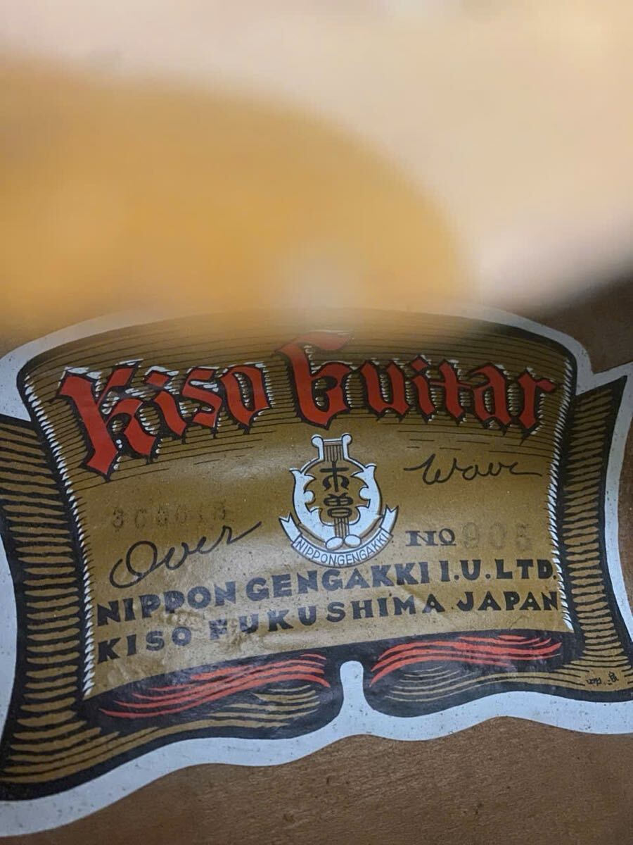 クラッシックギター KISO _画像9
