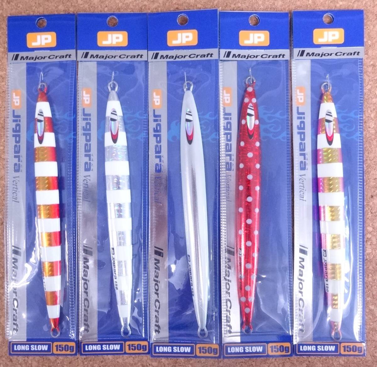 メジャークラフト ジグパラ バーチカル ロングスロー 150g 5色セット _画像1