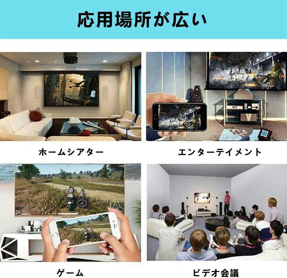 HDMIケーブル 2m 変換 ライトニングケーブル 赤_画像4