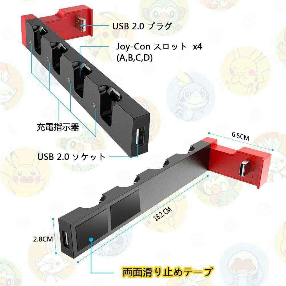 Switch スイッチ ジョイコン Joy-Con 充電器 コントローラー_画像7