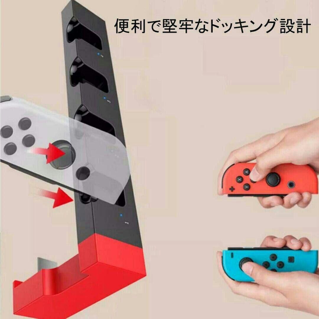 Switch スイッチ ジョイコン Joy-Con 充電器 コントローラー_画像9