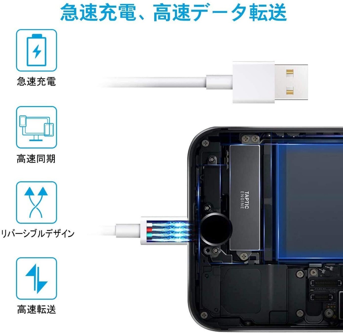 iPhone充電ケーブル1m 2本 2m2本 送料無料の画像3