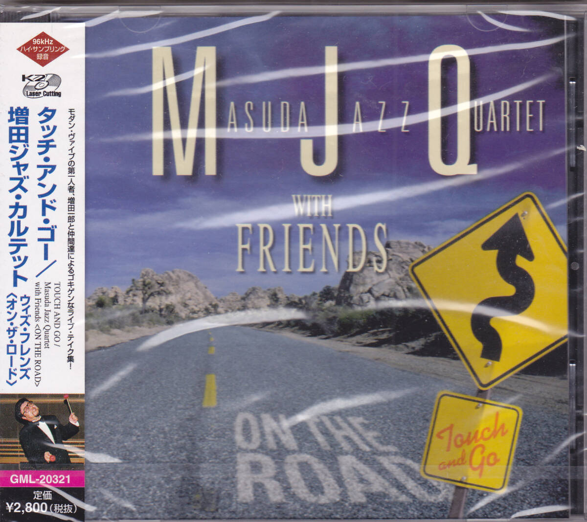 未開封 新品 CD 増田ジャズ・カルテット・ウィズ・フレンズ - タッチ・アンド・ゴー - GML-20321 増田一郎_画像1