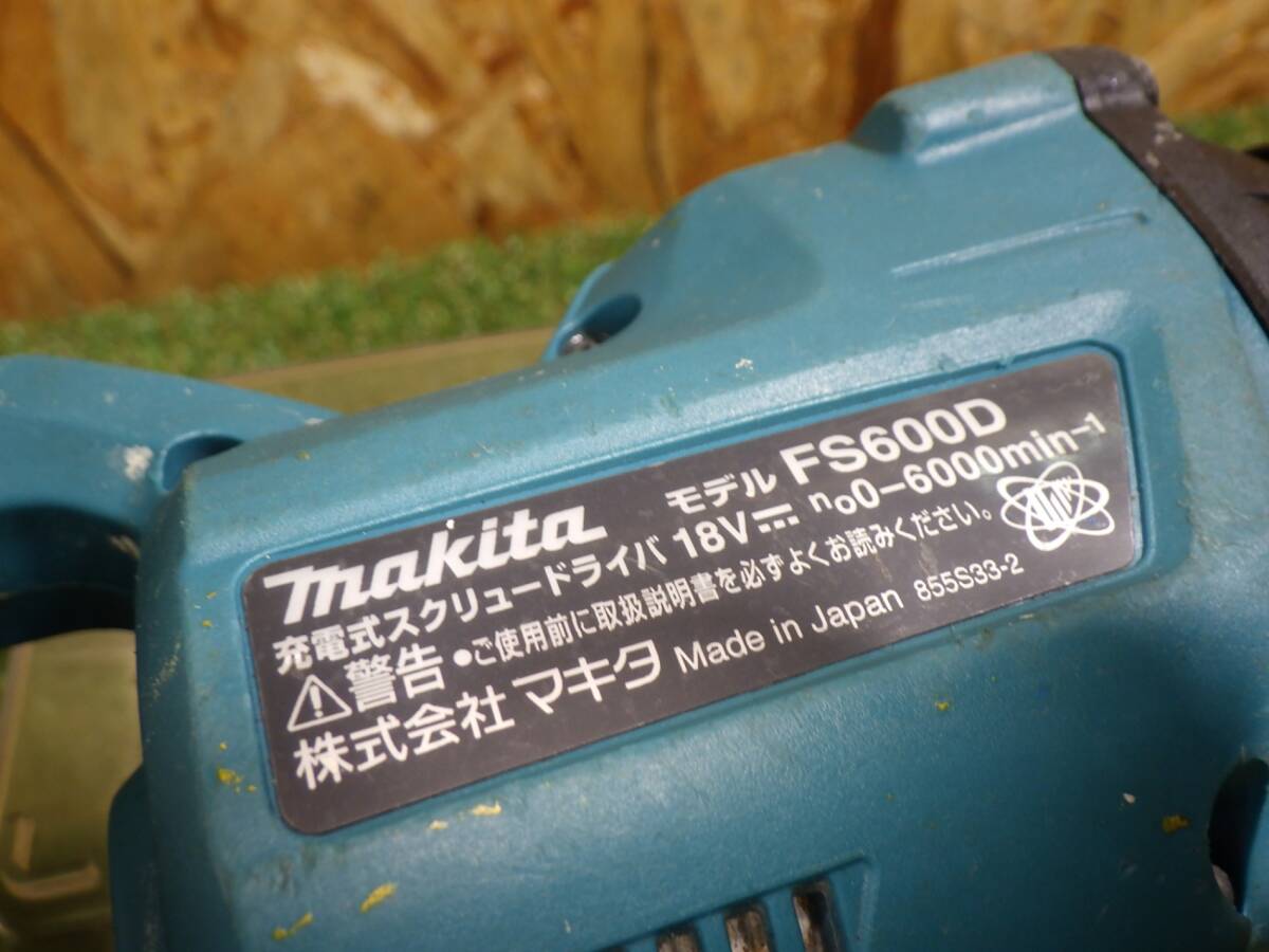 石膏ボードの貼り付け作業などに! マキタ 充電式スクリュードライバー FS600D 本体 中古品 251002_画像5