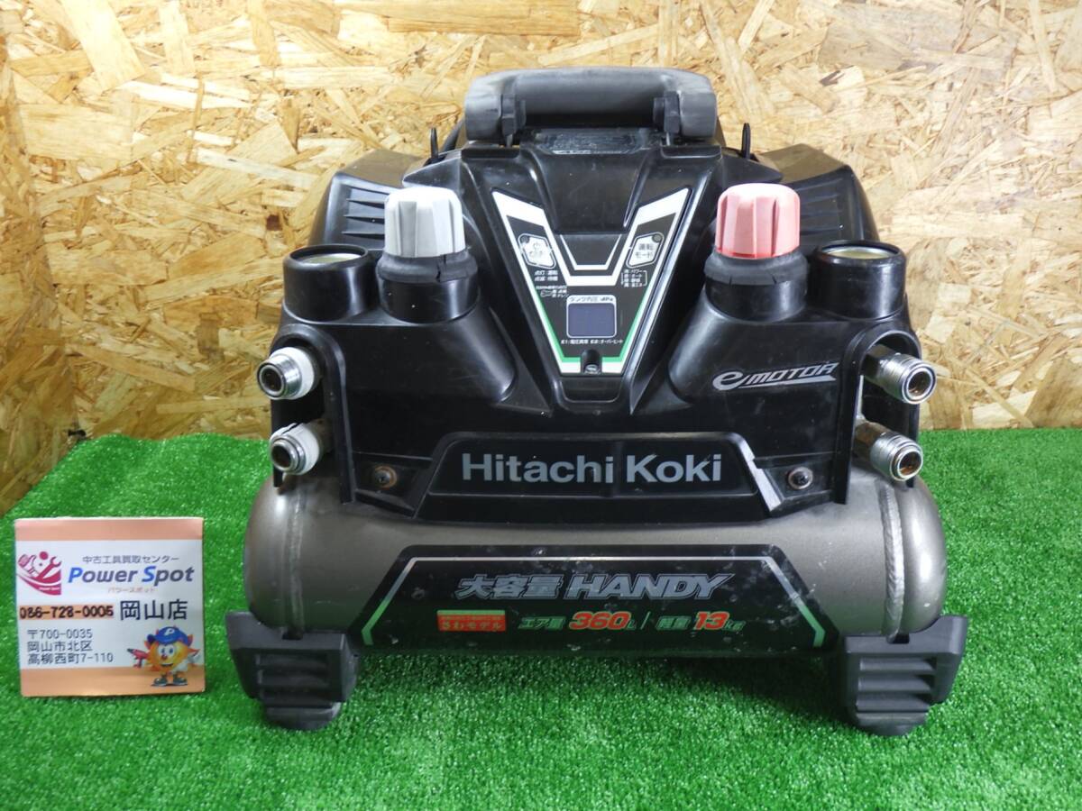 エアが溜まらない★日立 高圧コンプレッサー EC1245H2 通電はしています 修理やパーツ取りに ジャンク品 251013