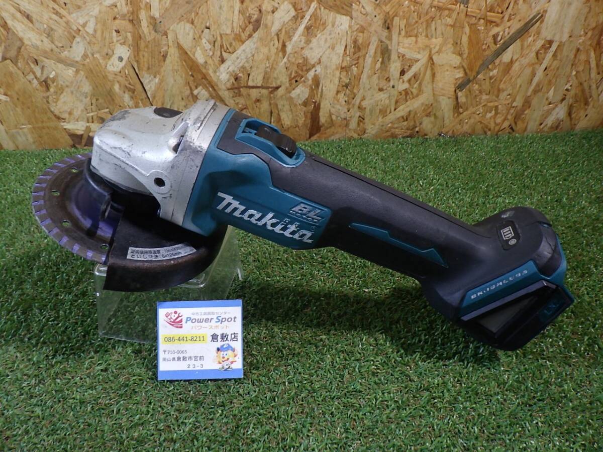 金属の切断・研削・研磨などに！ makita マキタ 18V 125mm 充電式ディスクグラインダー GA504D 中古品 251017